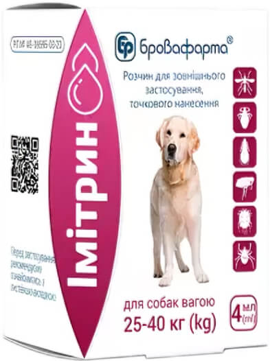 Краплі Імітрин для собак 25-40 кг (4 мл)