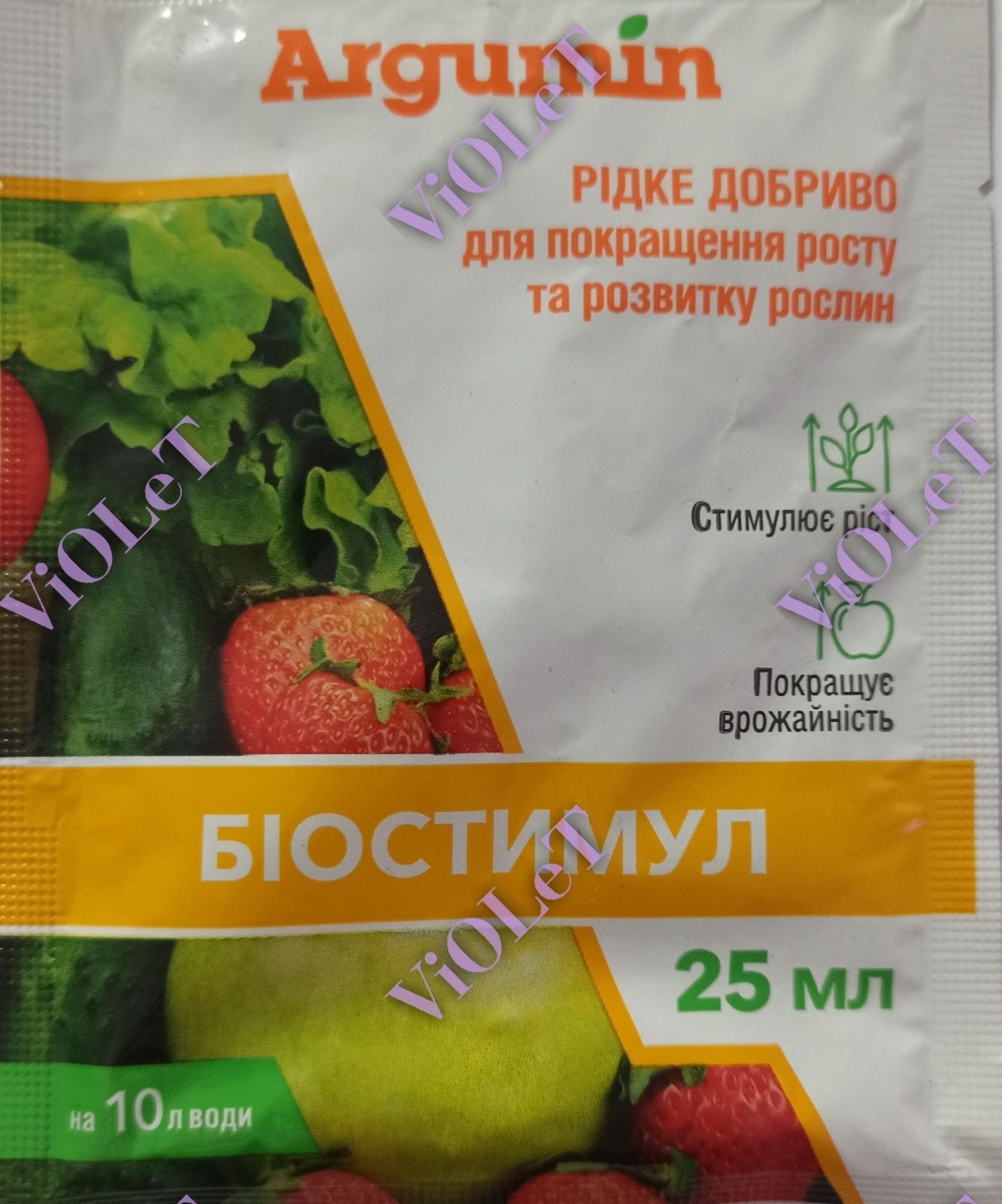 Argumin Добриво БіоСтимул 25 мл