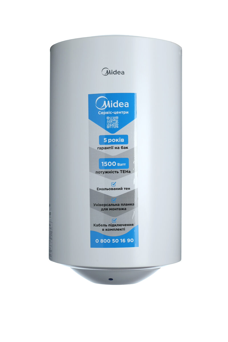 Водонагрівач Midea INSTALL 50