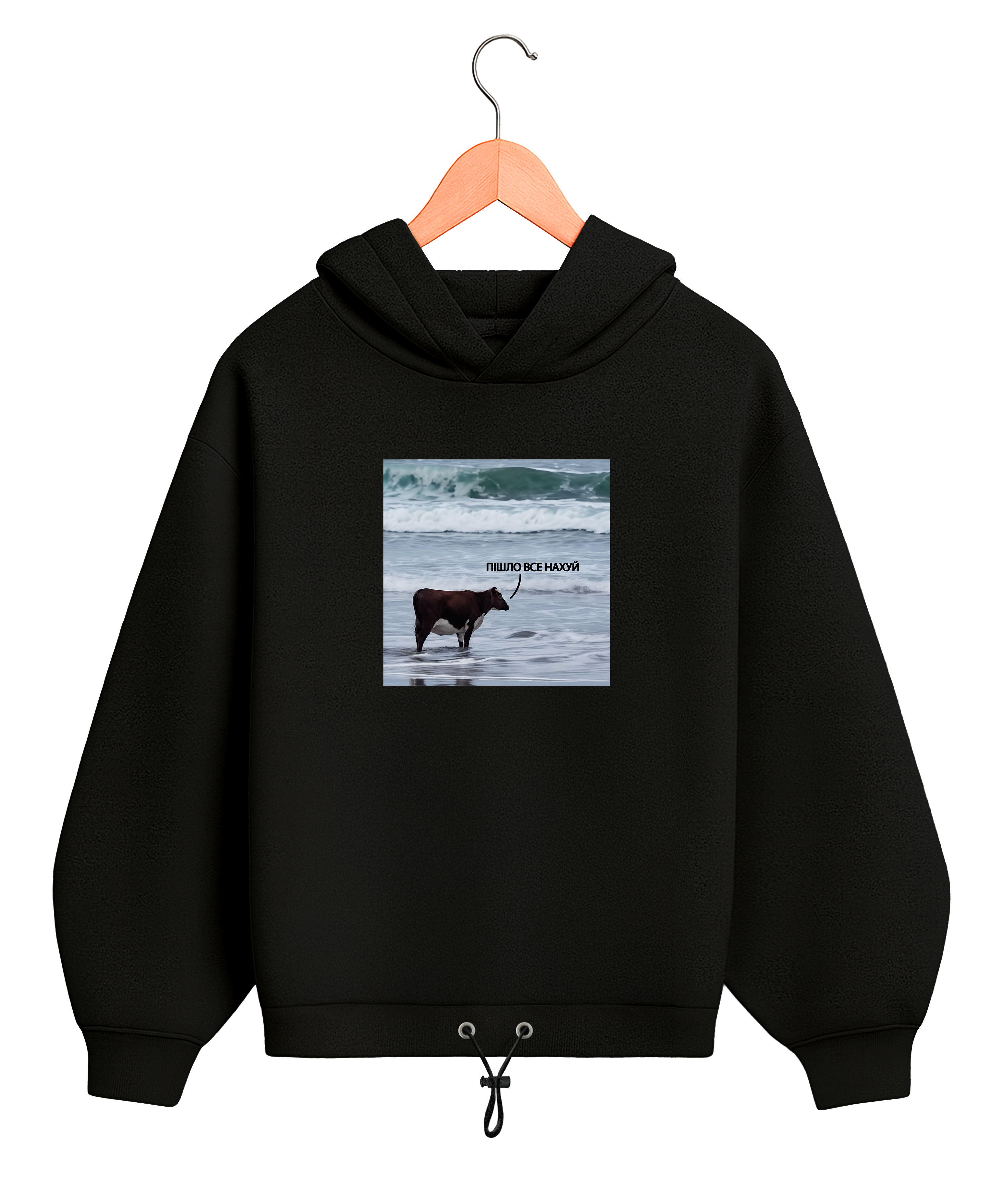 Худі Oversize "Пішло все"