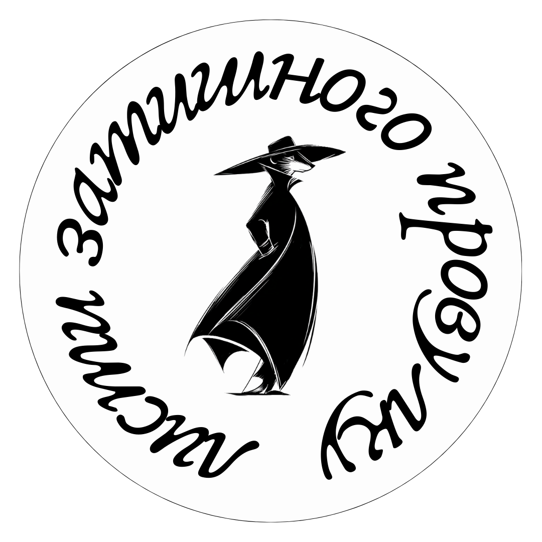 "Березневий випуск" №3