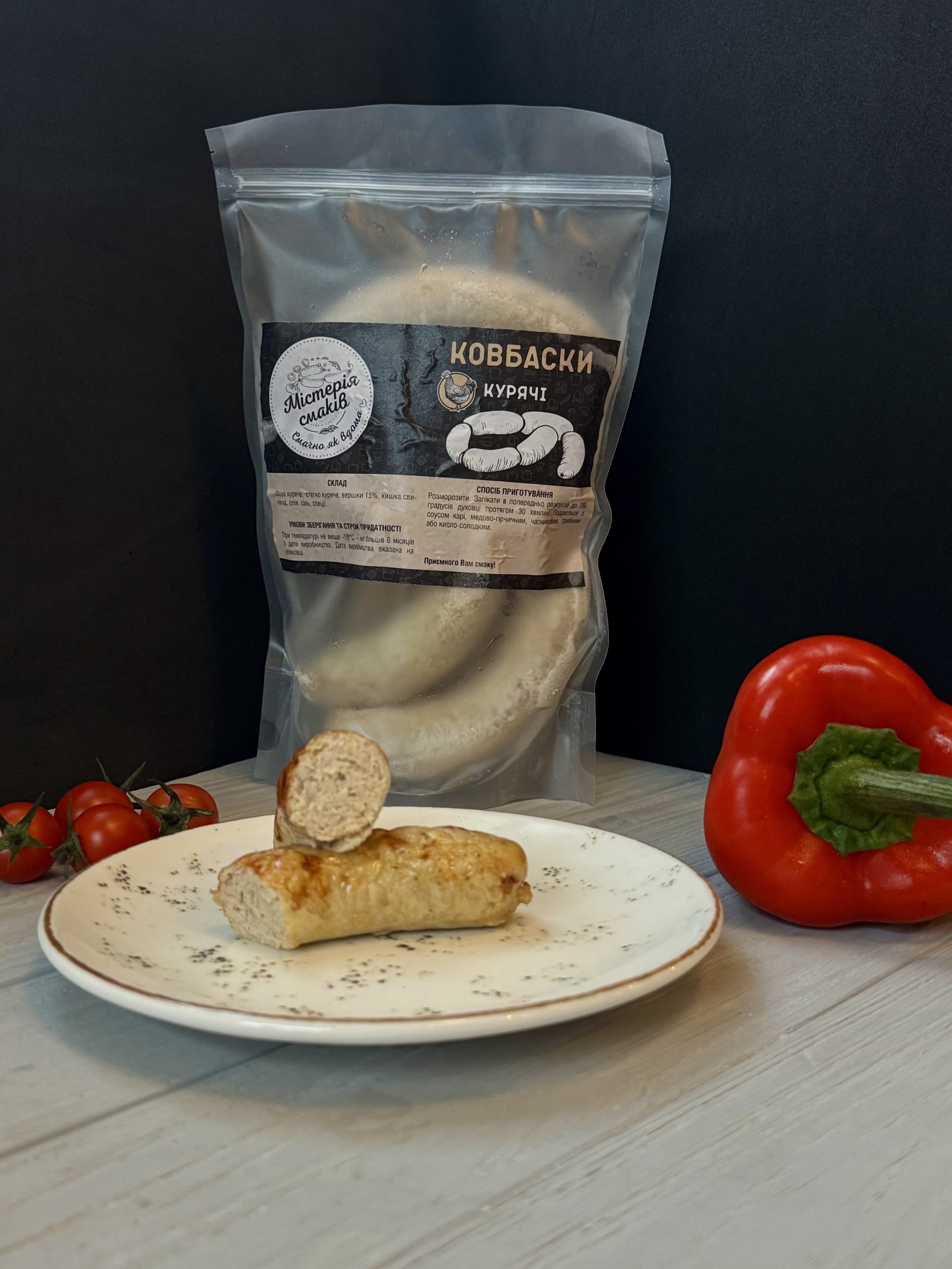 Ковбаски курячі