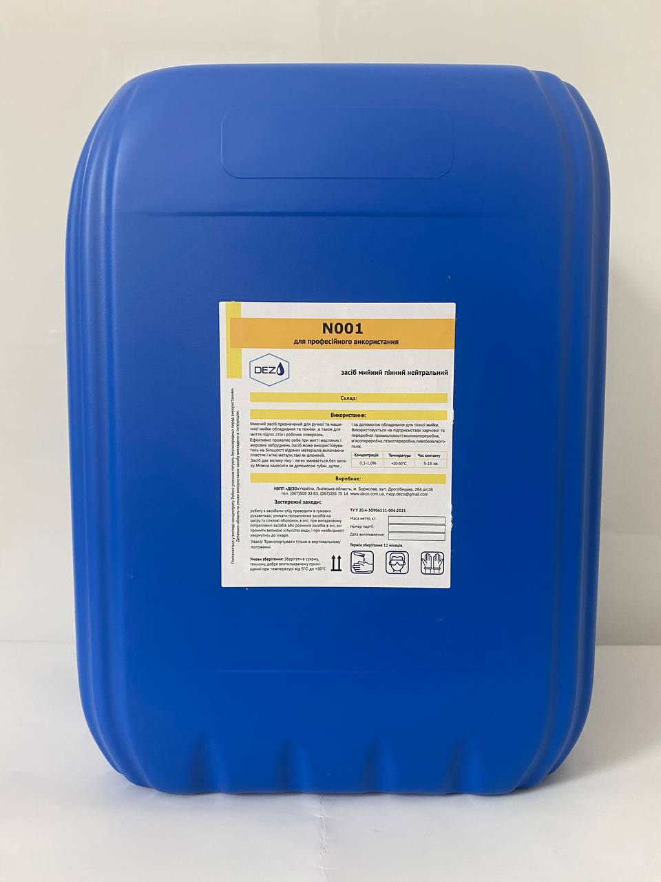 Засіб мийний пінний нейтральний  DEZO N001, 21 кг