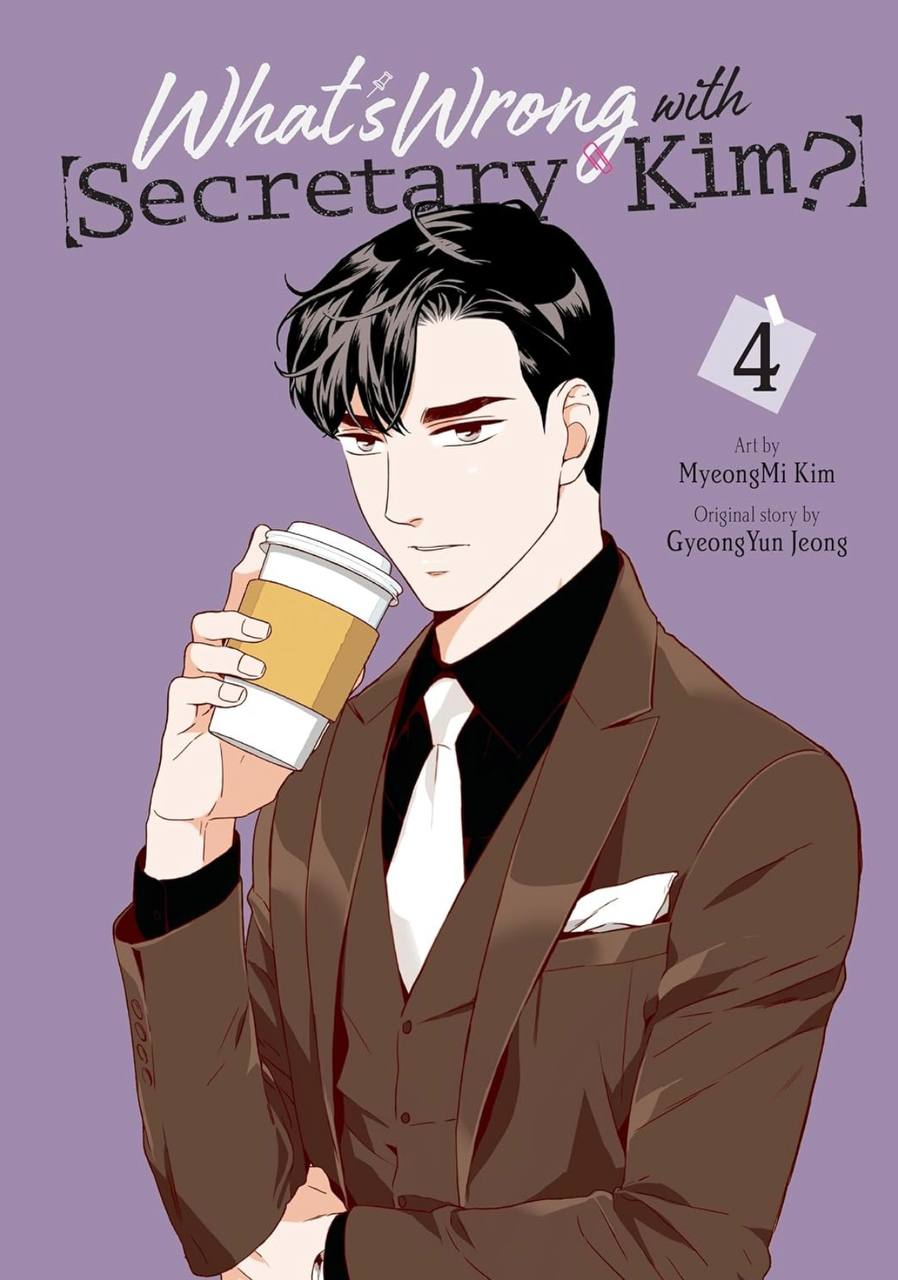 What's Wrong with Secretary Kim? Volume 4 (WHATS WRONG WITH SECRETARY KIM GN) MyeongMi Kim