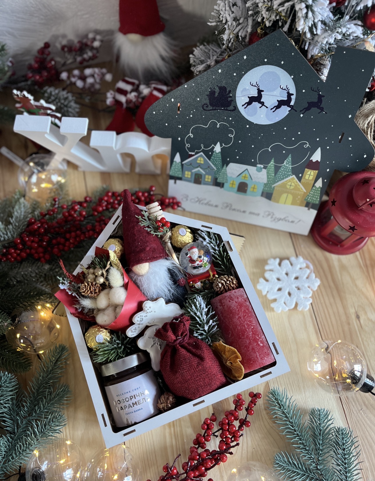 Подарунковий набір “Christmas House Gift Box”