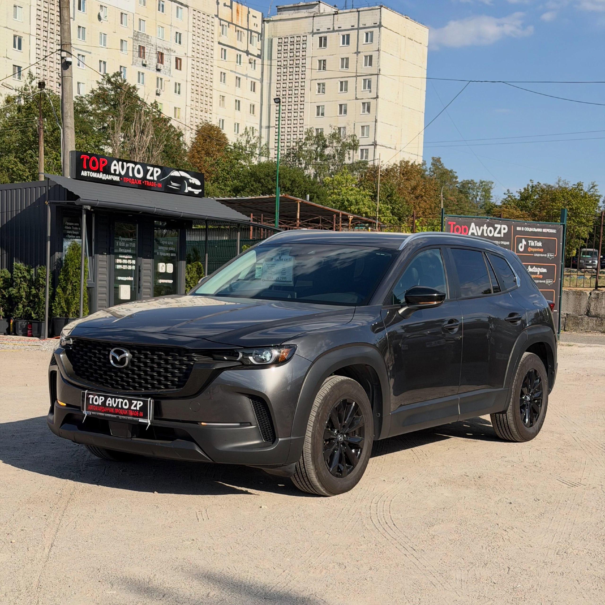 Mazda CX-50 