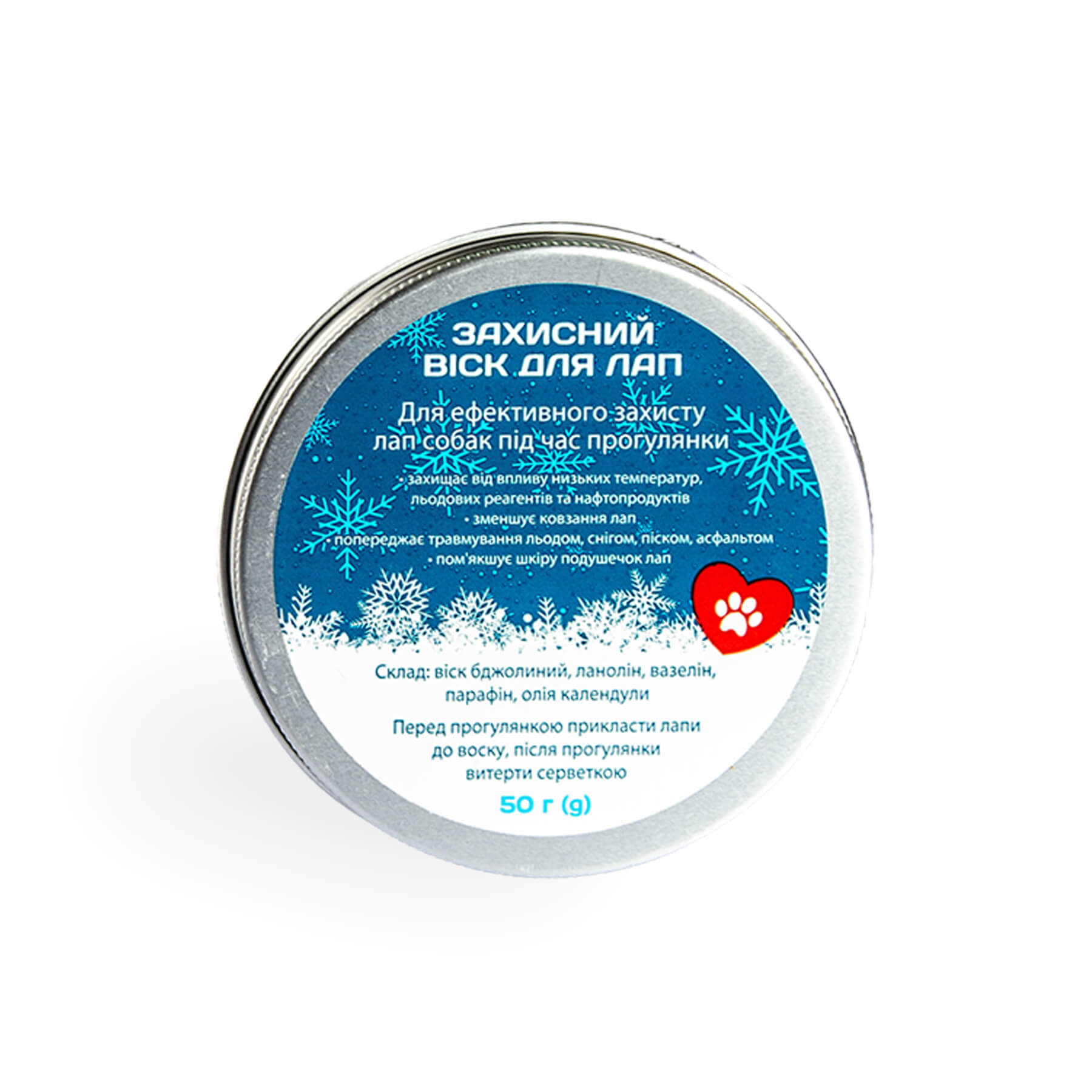 Віск для лап захисний 50г
