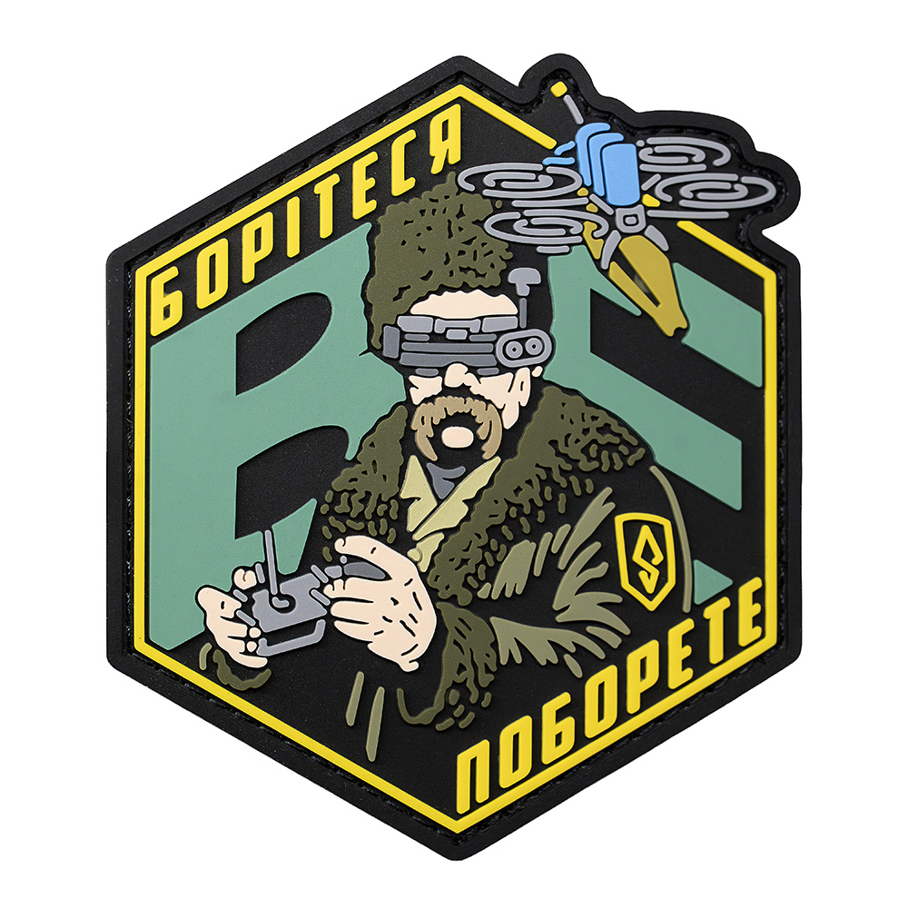 Патч Тарас-дроновод