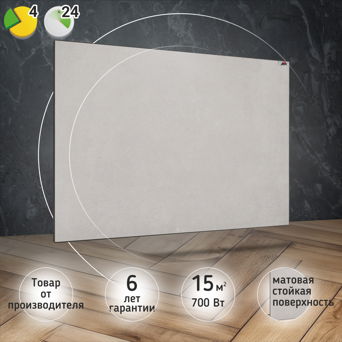 Керамический обогреватель Heats 700 Loft