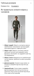 Гірськолижна куртка чоловіча Freever AF 21786 бежева