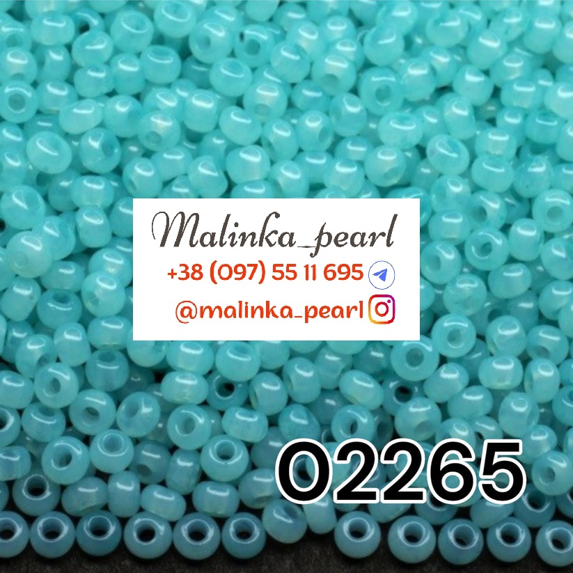 Бісер бірюзовий, непрозорий, алебастровий