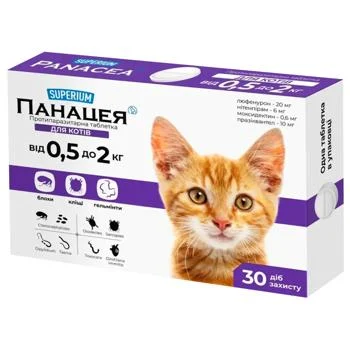 Ультра панацея для котів  від 0,5 до 2кг