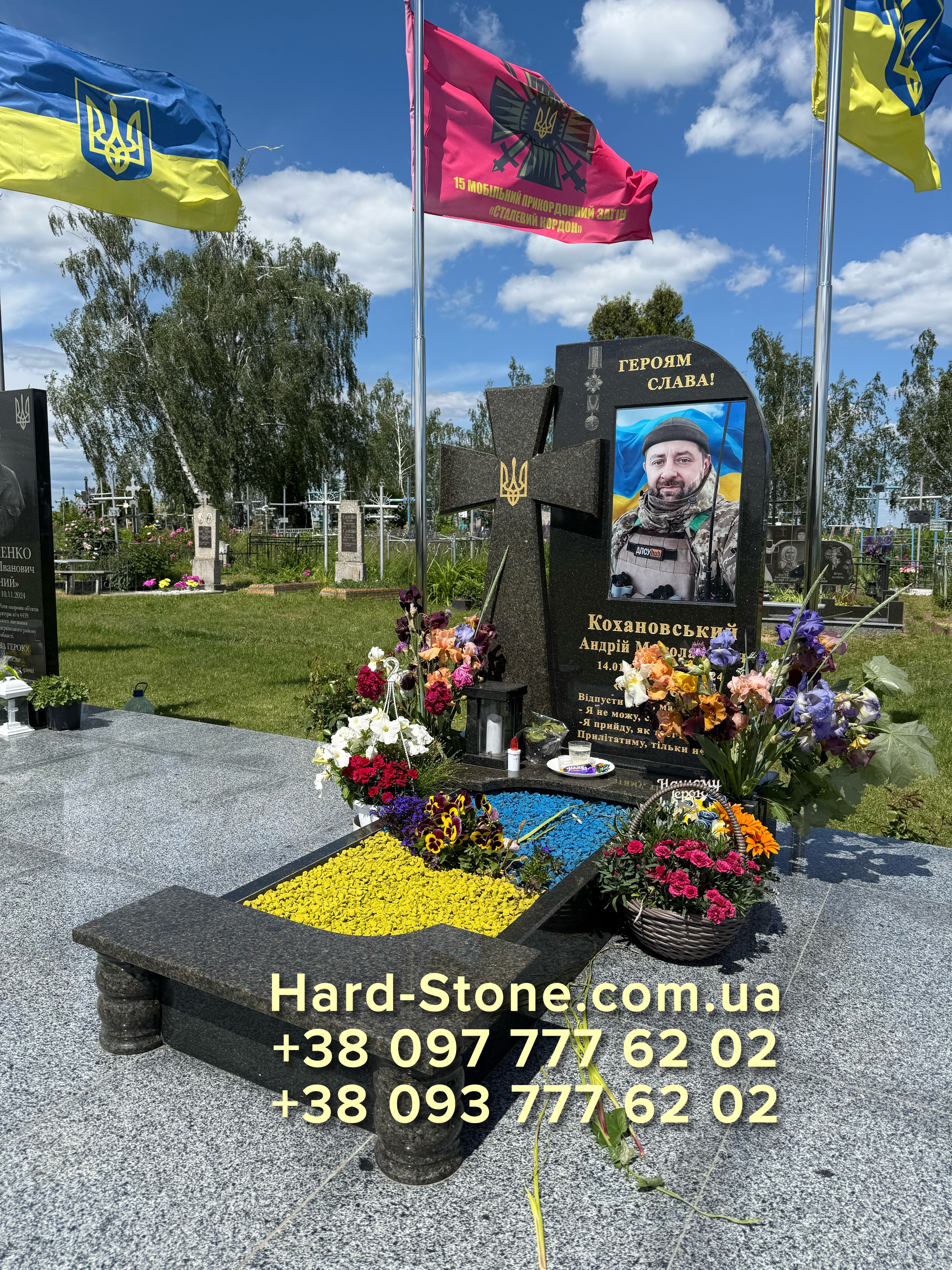 Пам'ятник