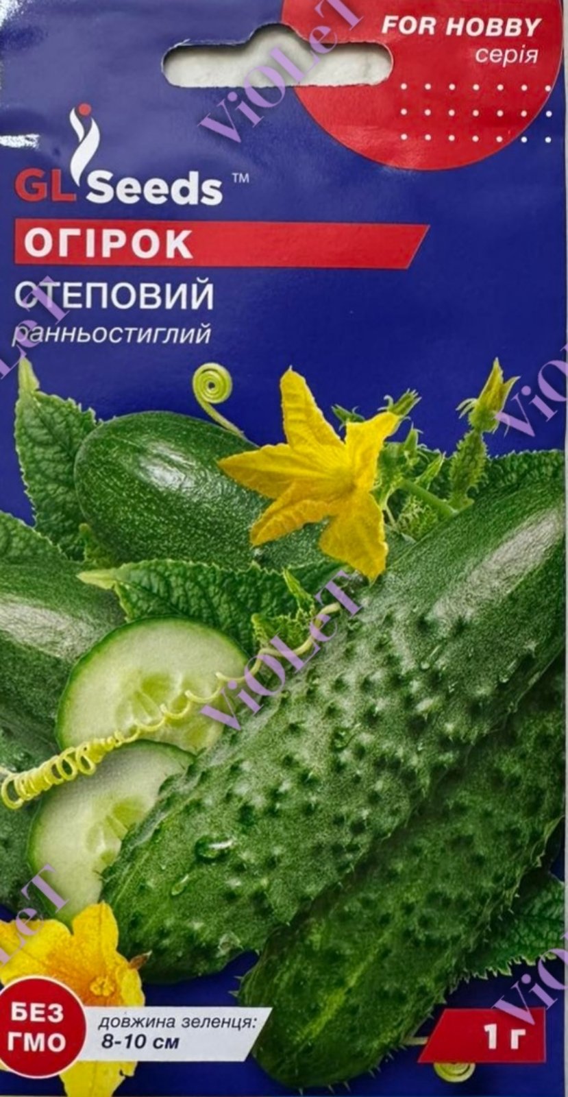 Огірок Степовий, 1 г, GL Seeds