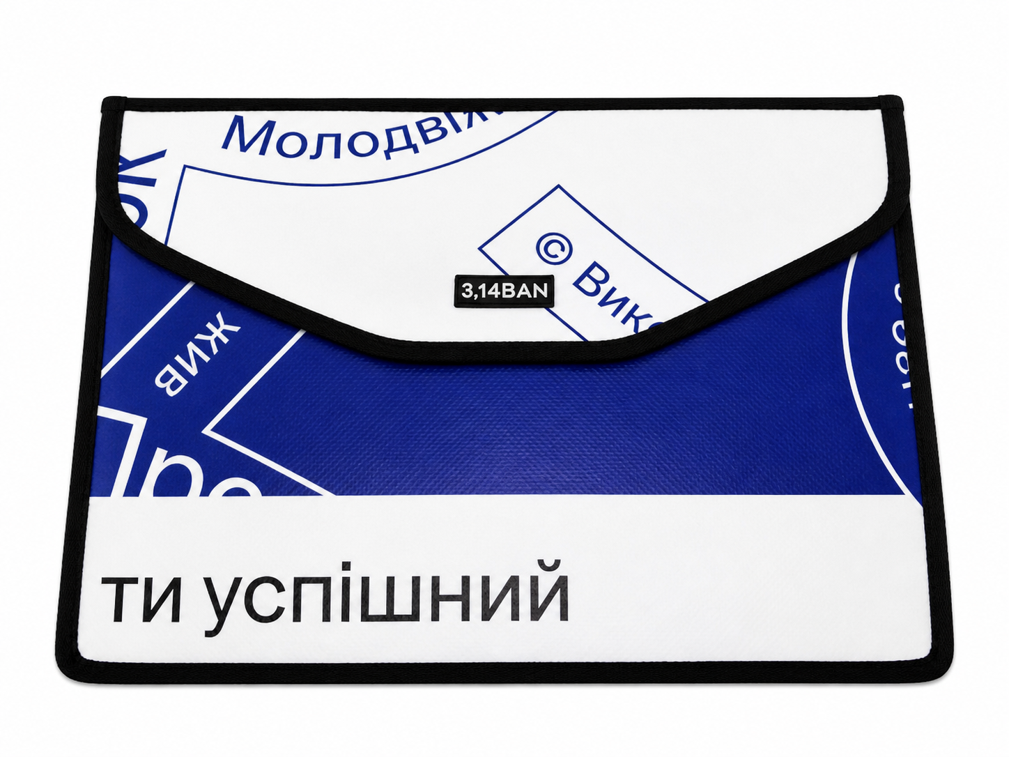 Чохол для ноутбука з банера 3,14BAN, 25 × 35 см