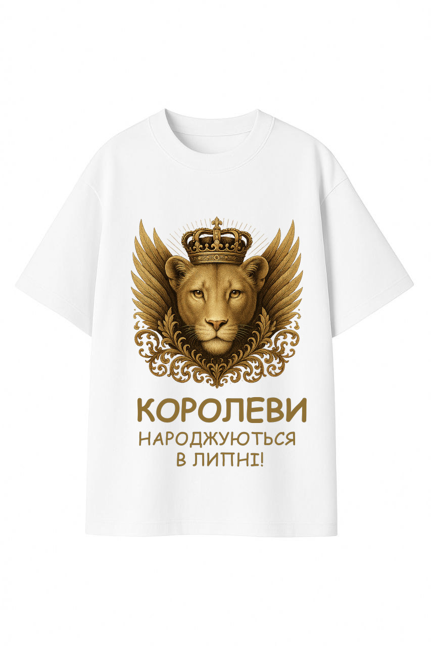 ФУТБОЛКА ОВЕРСАЙЗ БІЛА З ПРИНТОМ "ЛЕВ"