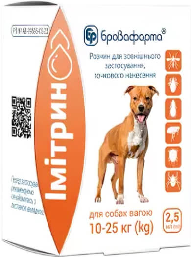 Краплі Імітрин для собак 10-25 кг (2,5 мл)