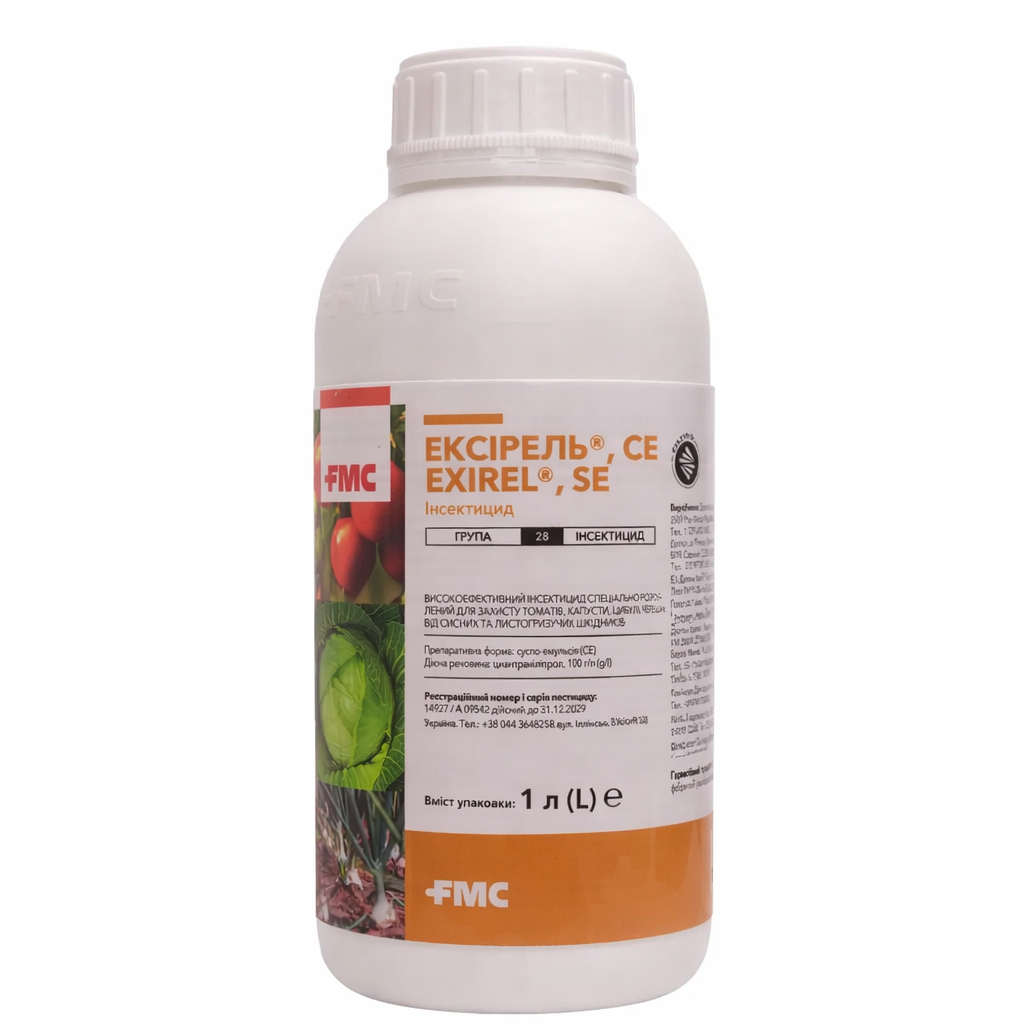 Ексірель,FMC (США) 5 мл— інсектицид проти трипсів,вишневої, ірисової,цибулевої мухи