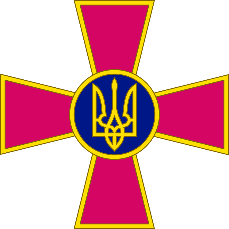 Наліпка Збройних Сил України