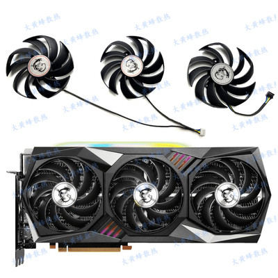 Вентилятори MSI RTX 3060 3060ti 3070 3080 3090