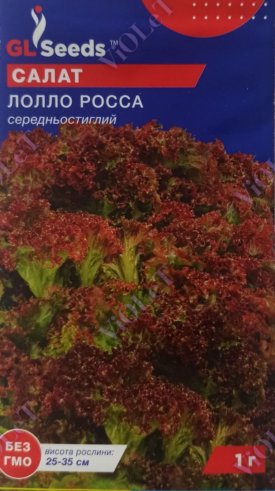 Салат Лолло Росса, 1 г GL Seeds