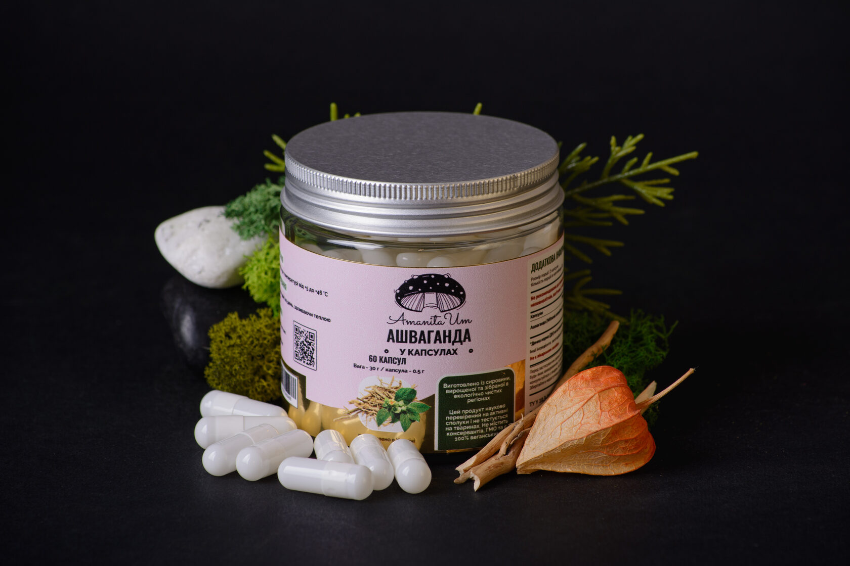 Ашваганда, капсули по 0.5 г