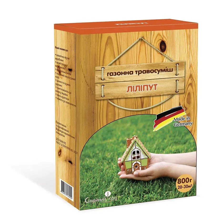 Газон «Ліліпут» DLF 0,8кг