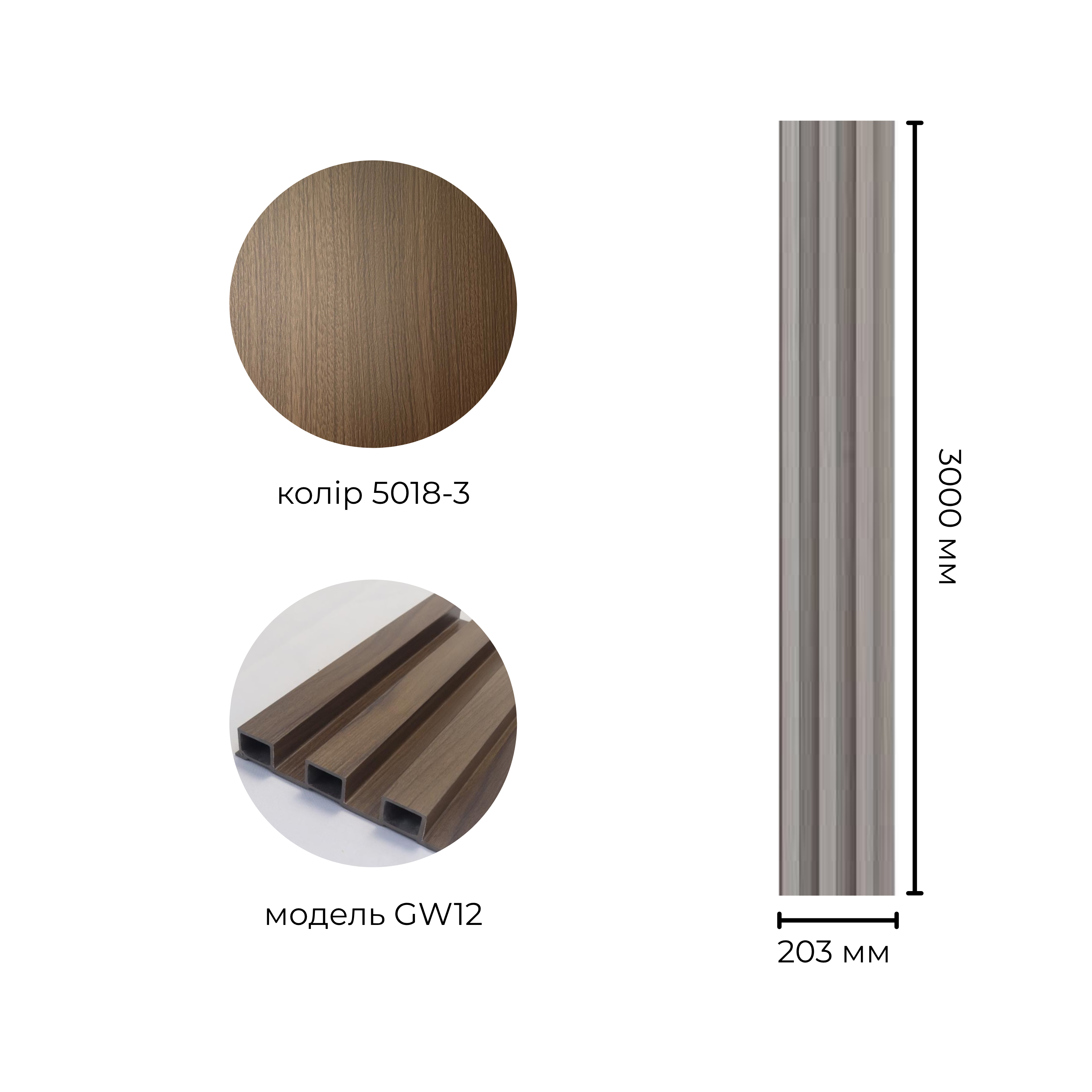 Рейка бамбукова GW12-5018-3