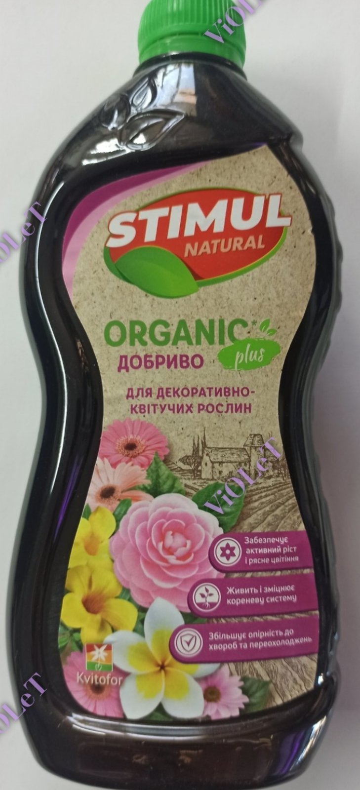 Добриво  "Organic" для декоративно-квітучих рослин,  550 мл Stimul Natural
