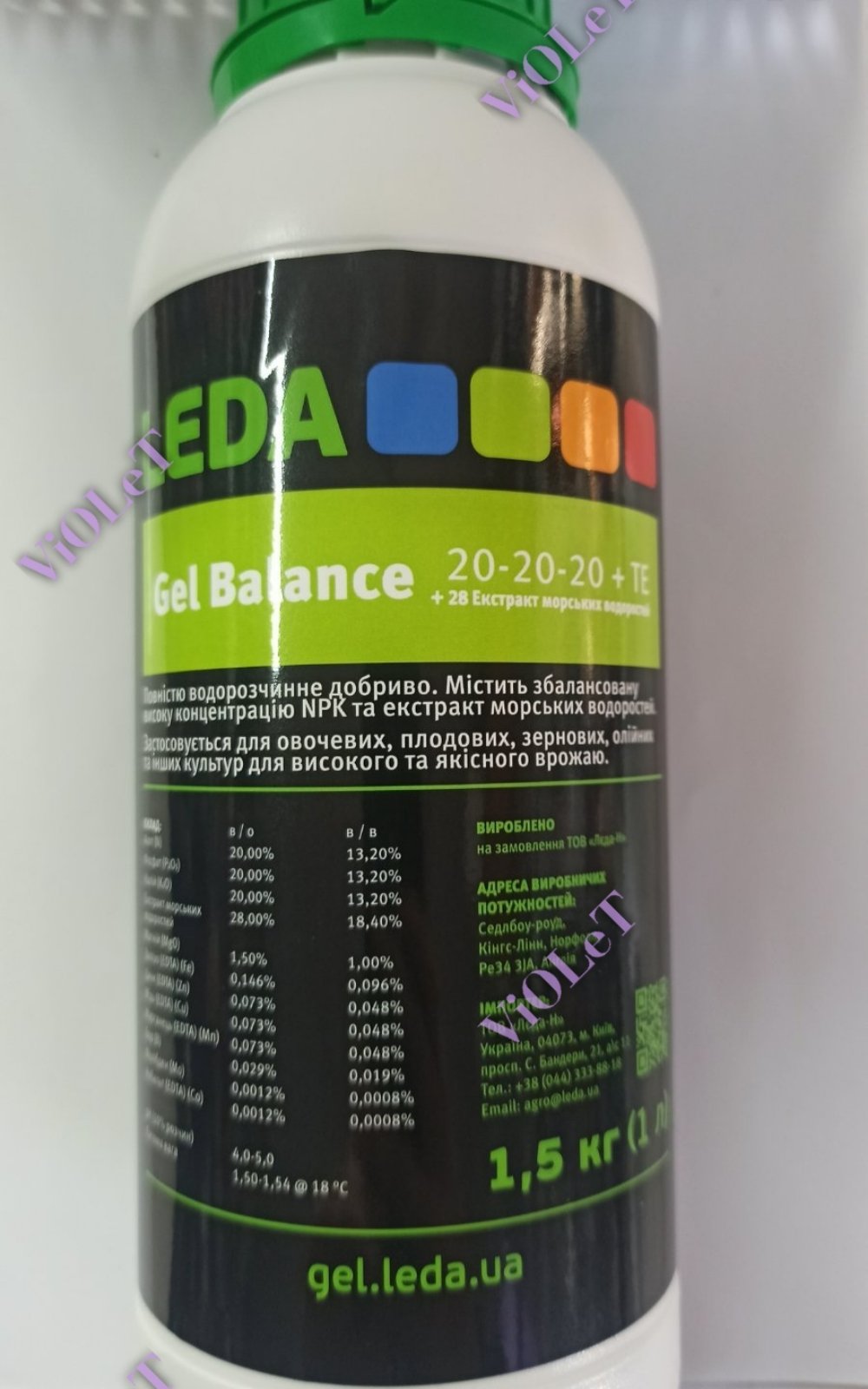 Leda Gel Balance 1,5 кг (1 л) 20-20-20+ТЕ+28 Екстракт морських водорослей