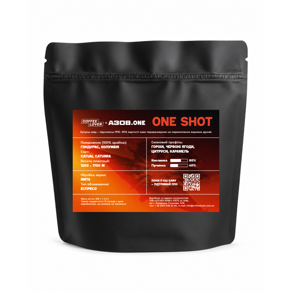One Shot