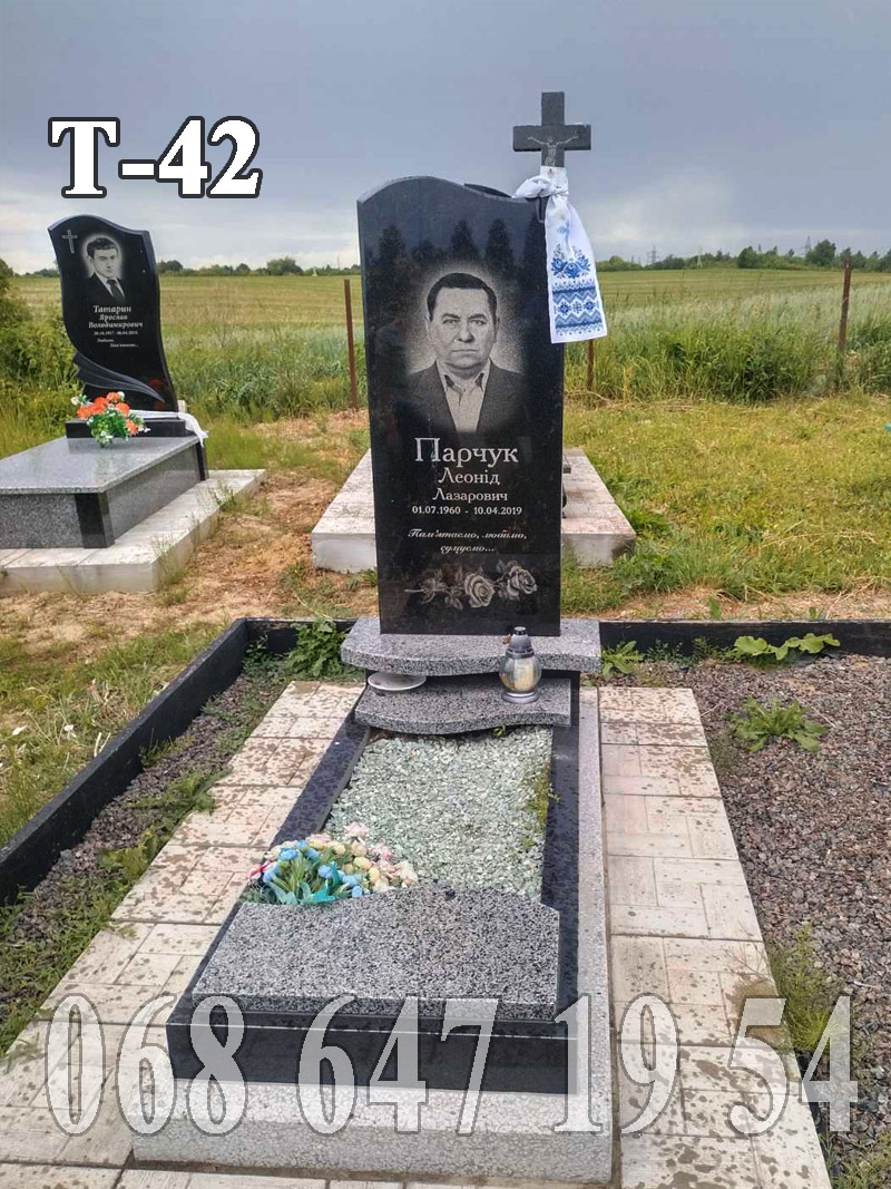Пам’ятник Т-42 стела з хрестом, полички покостівка