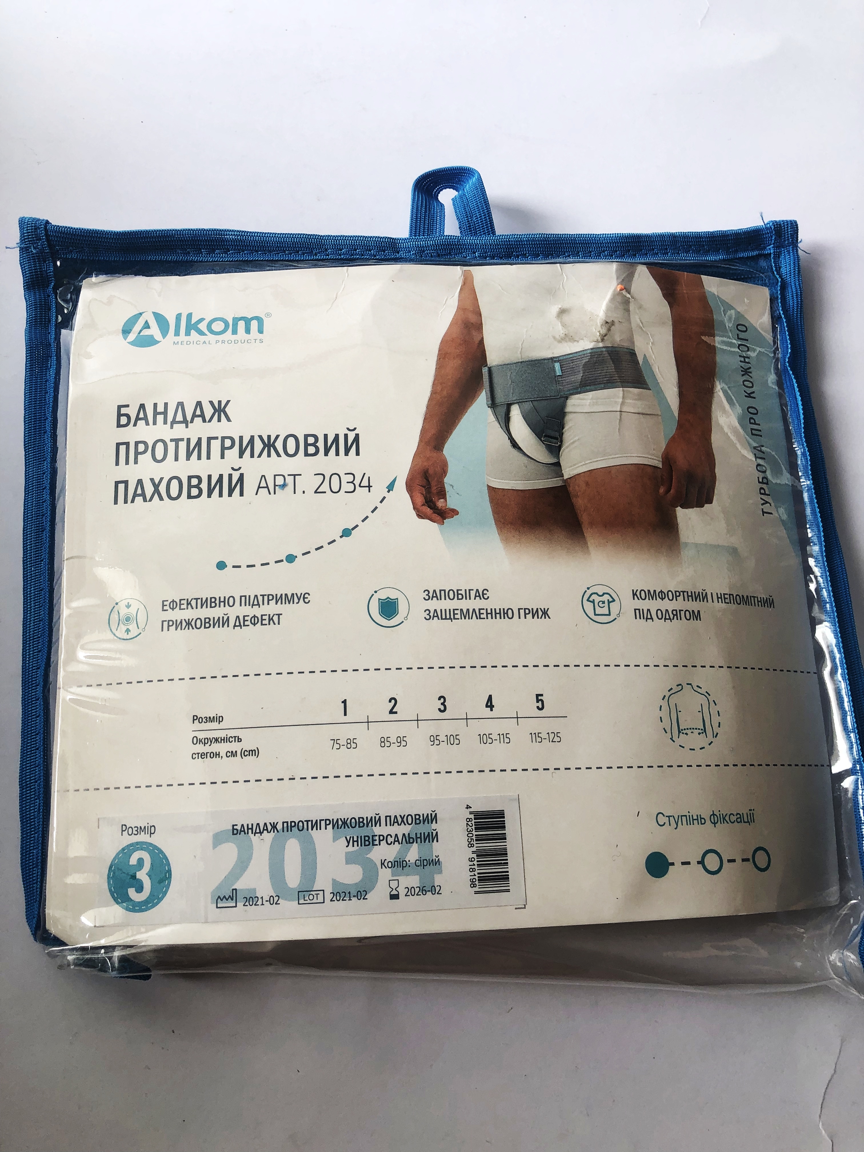 Бандаж протигрижовий паховий Алком 2034 універсальний
