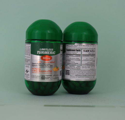 Limitless turmeric 500 mg Лимитлесс Турмерик (Куркума) 500 мг 60 капсул