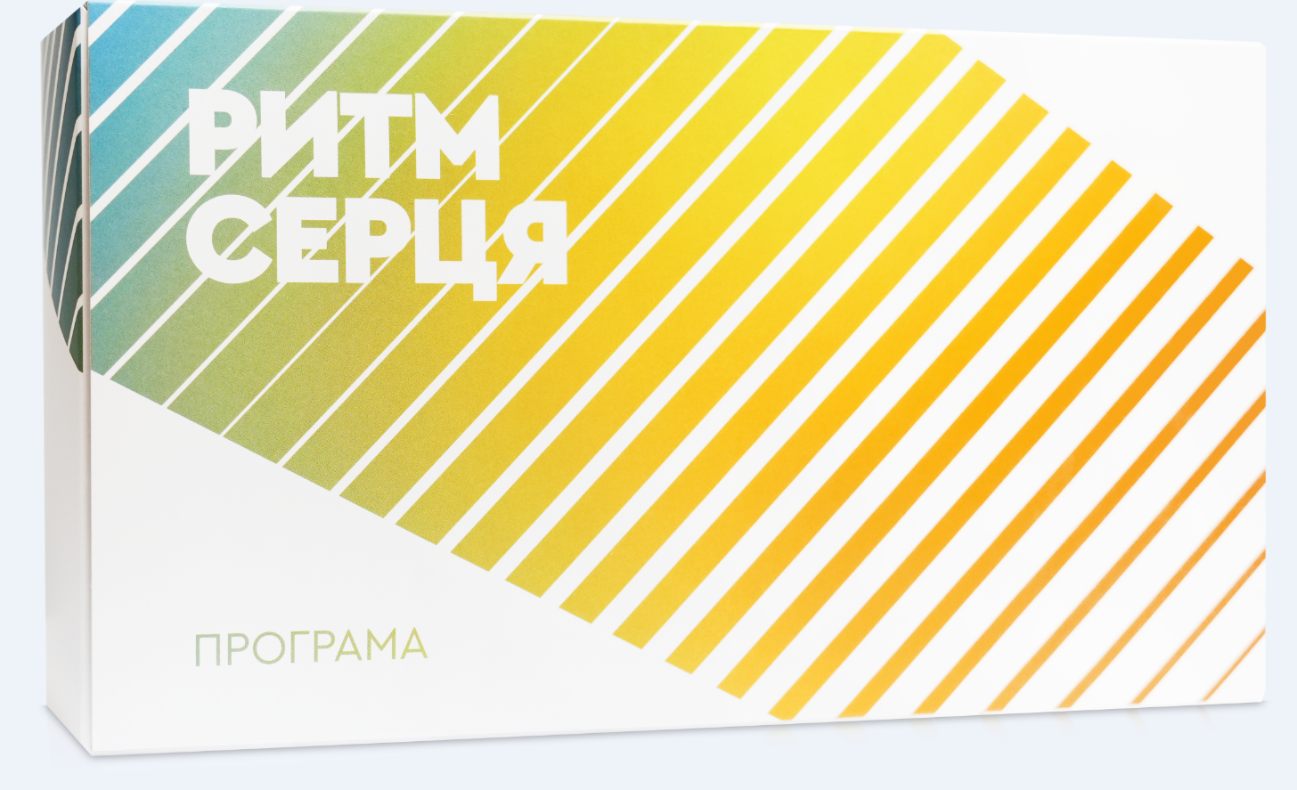 РИТМ СЕРЦЯ - програма відновлення і регуляції кровообігу