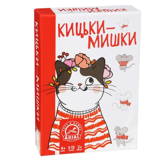 Кицьки-мишки. Гра настільна