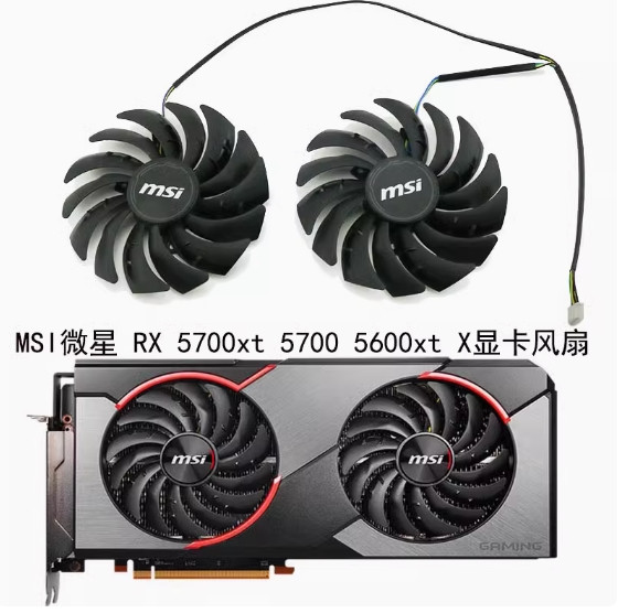 Вeнтилятор охолодження відеокарти MSI RX 5700xt 5700 5600xt GAMING X  PLD10010s12hh PLD09210b12hh