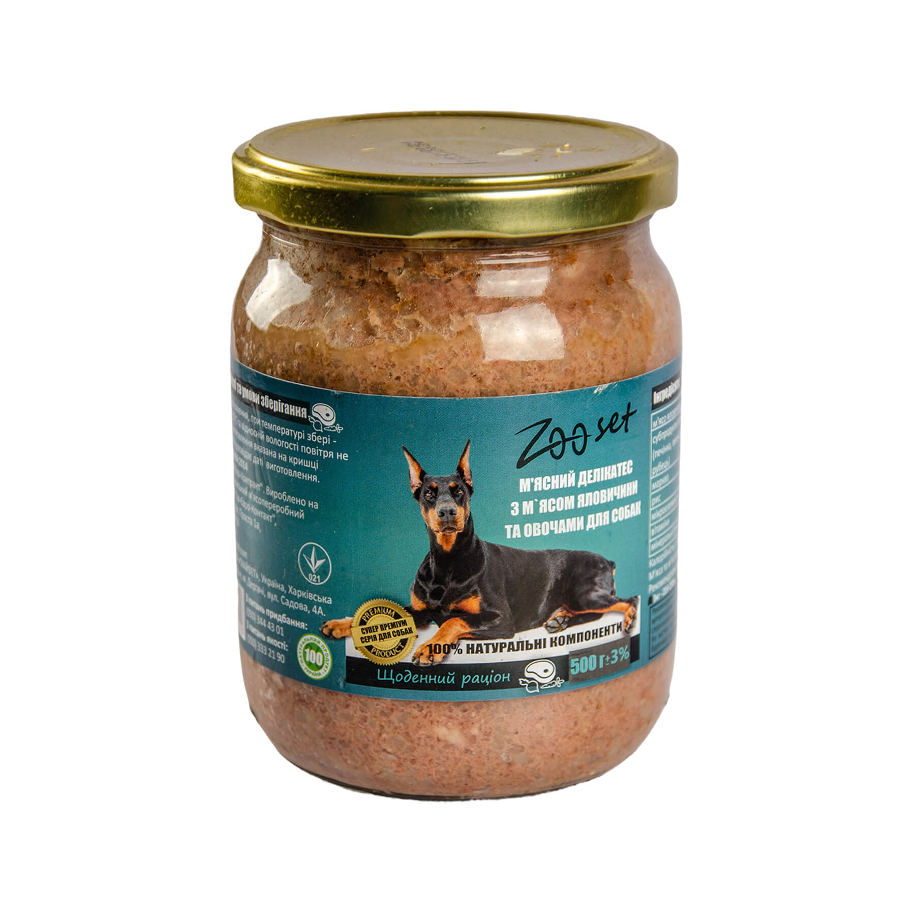 Консерви Зоосет для собак з м'ясом яловичини та овочами 500г (скло)
