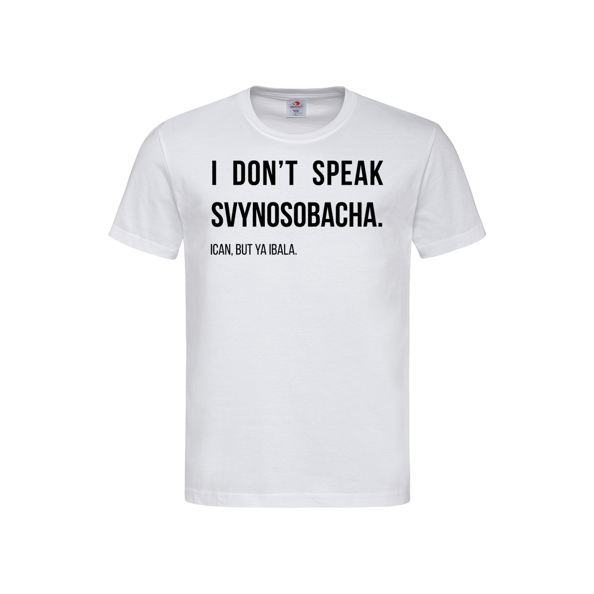 ФУТБОЛКА "I don't speak svynosobacha"