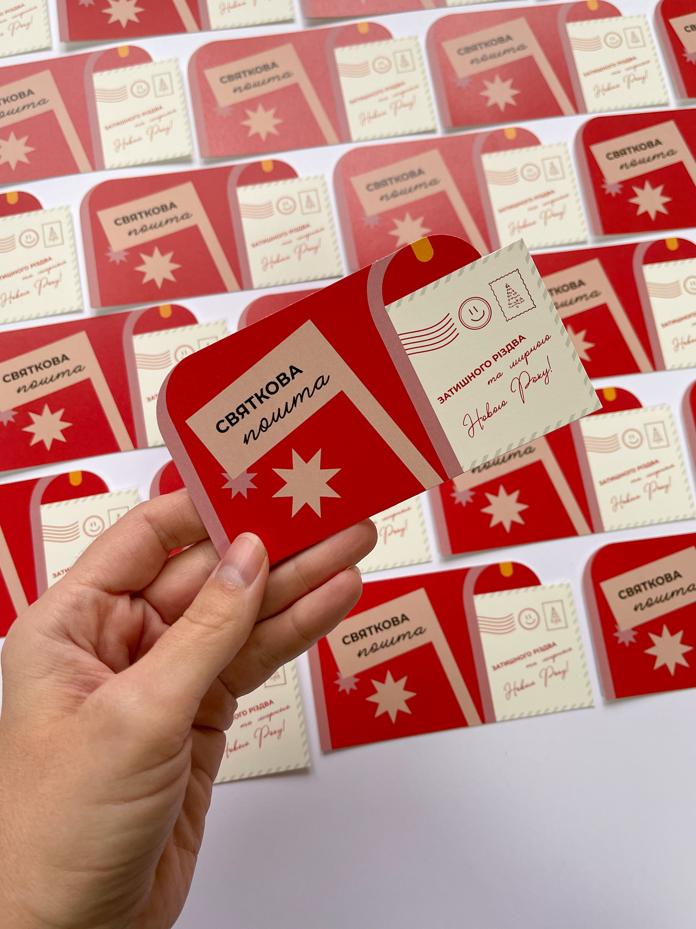 Листівка M6043