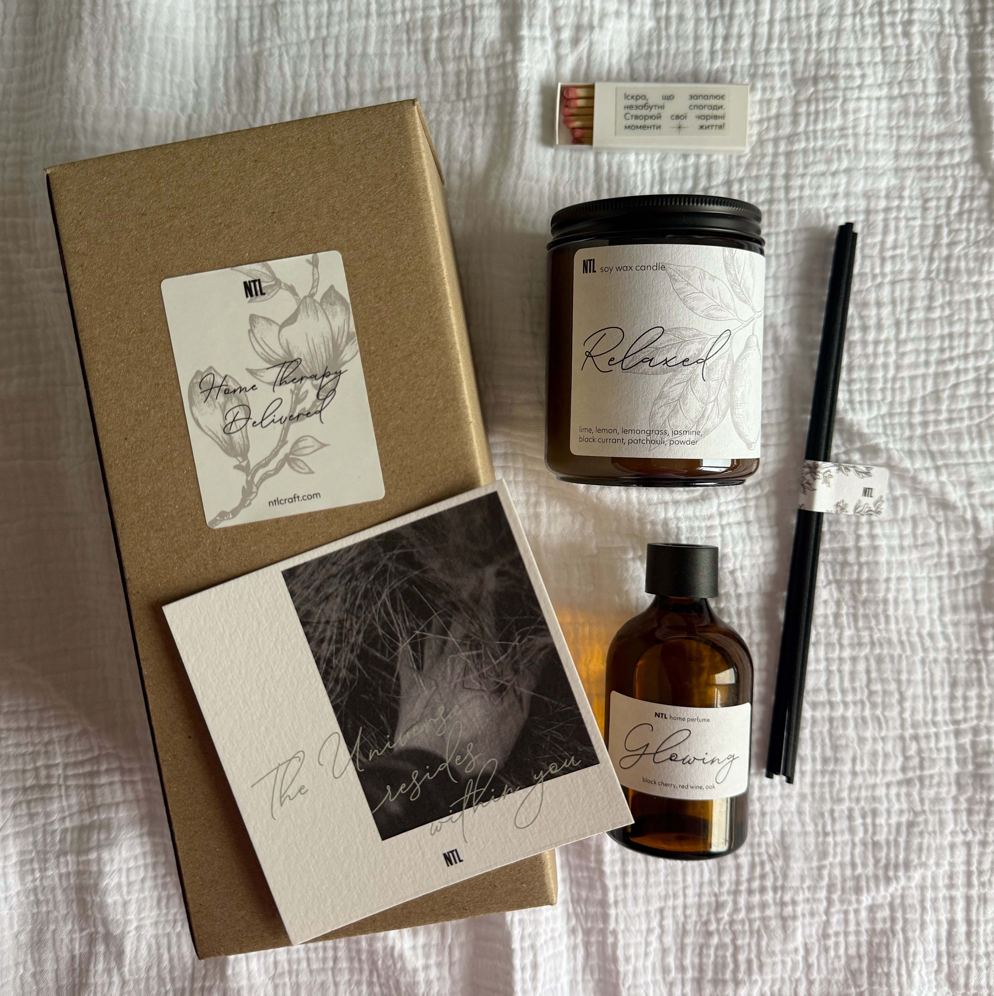 HOME THERAPY (L) - подарунковий набір