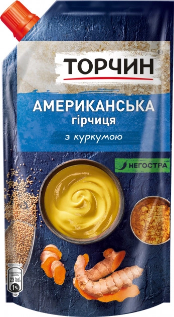 Гірчиця Торчин Американська 130г