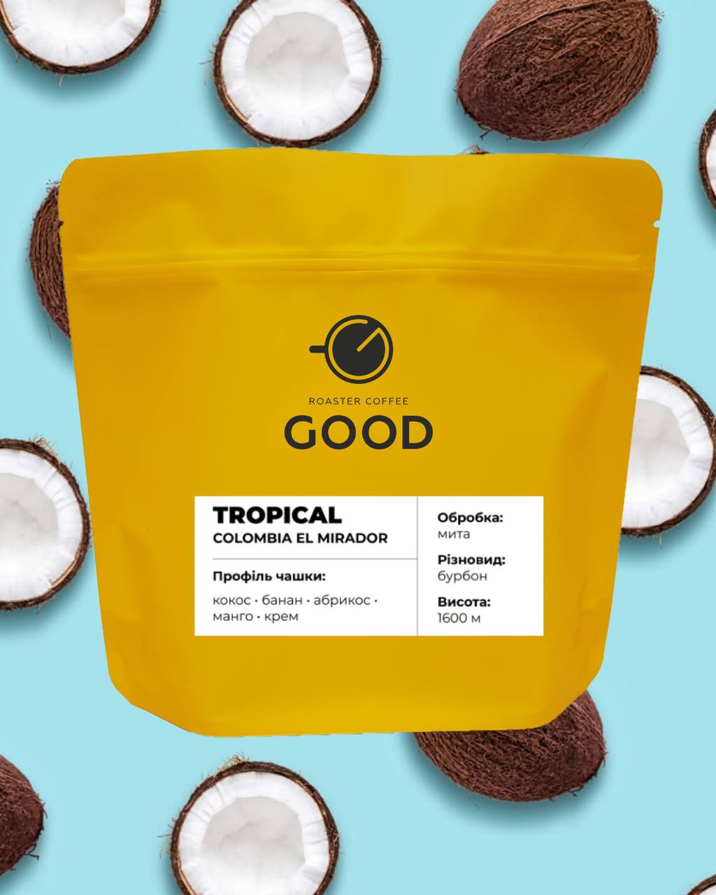 TROPICAL COLOMBIA EL MIRADOR