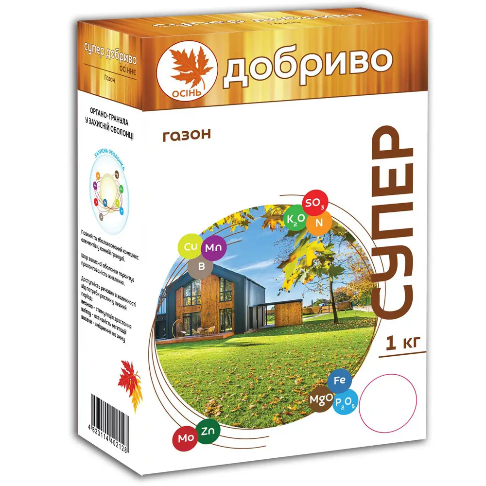 "Добриво ""Супер"" ОСІННЄ Газон 1кг"