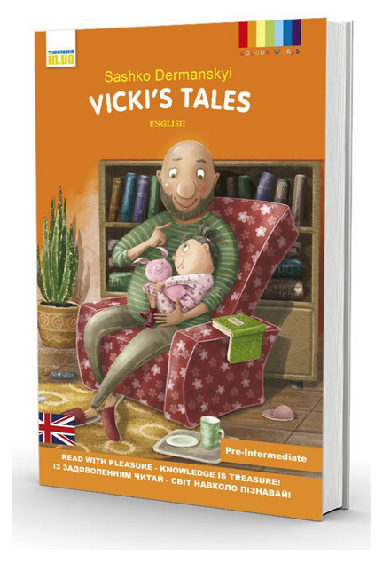 Vicki’s Tales. Sashko Dermanskyi