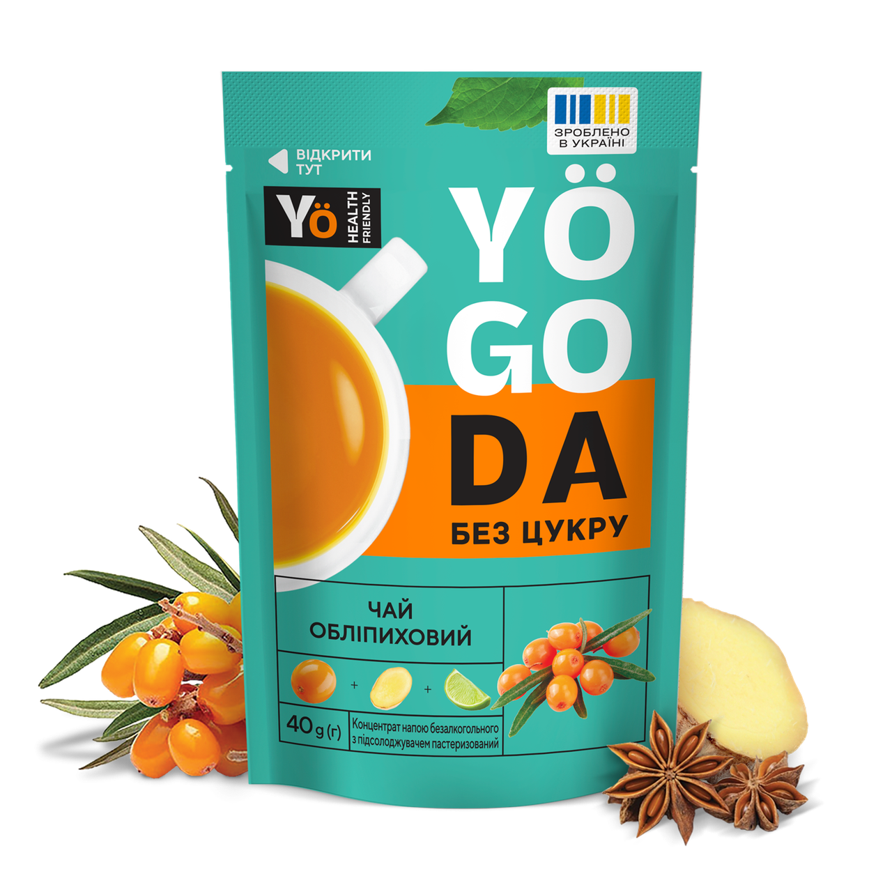 Чай «Обліпиховий» YOGODA Без цукру