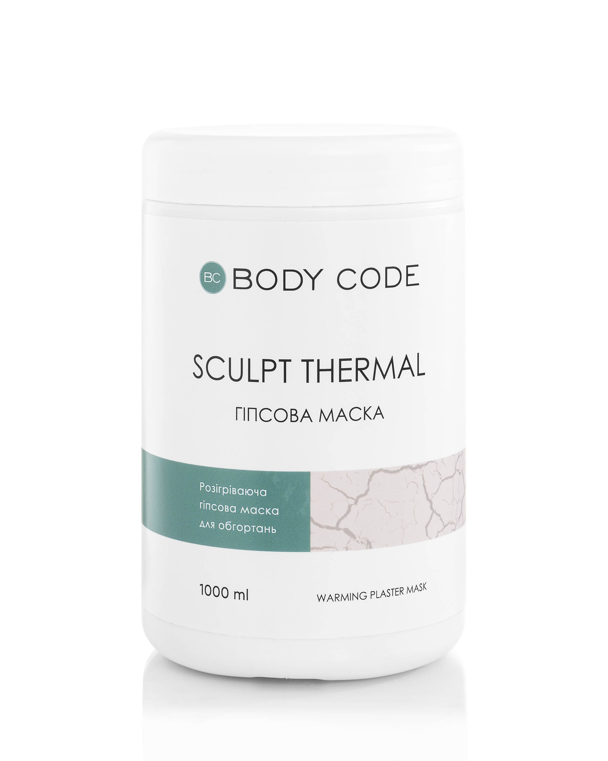 Sculpt Termal