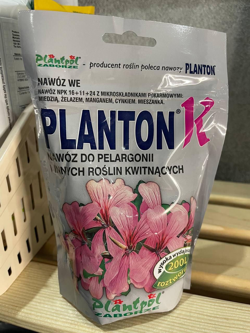 Добриво PLANTON для пеларгоній