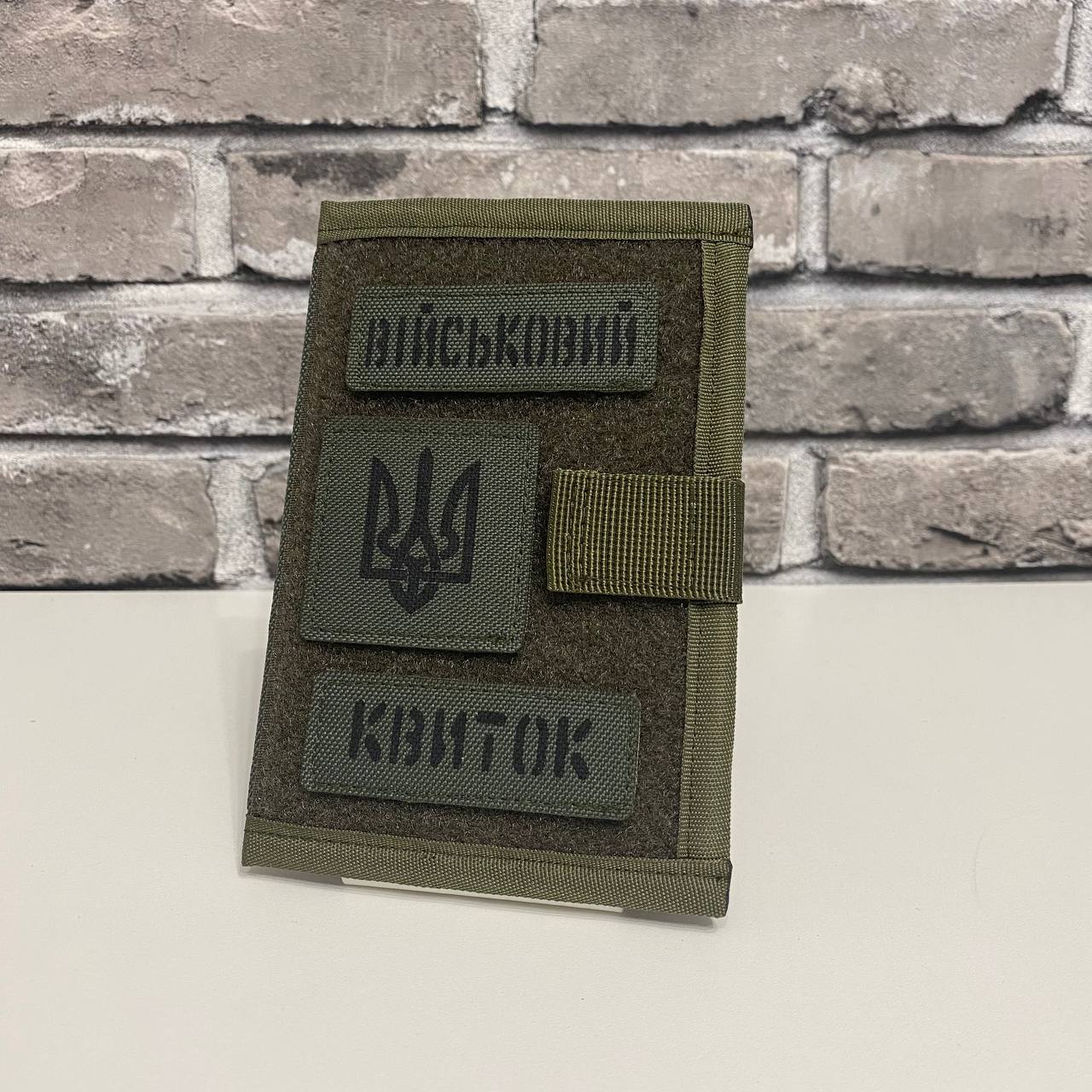 Обкладинка на військовий квиток ВЕЛКРО хакі