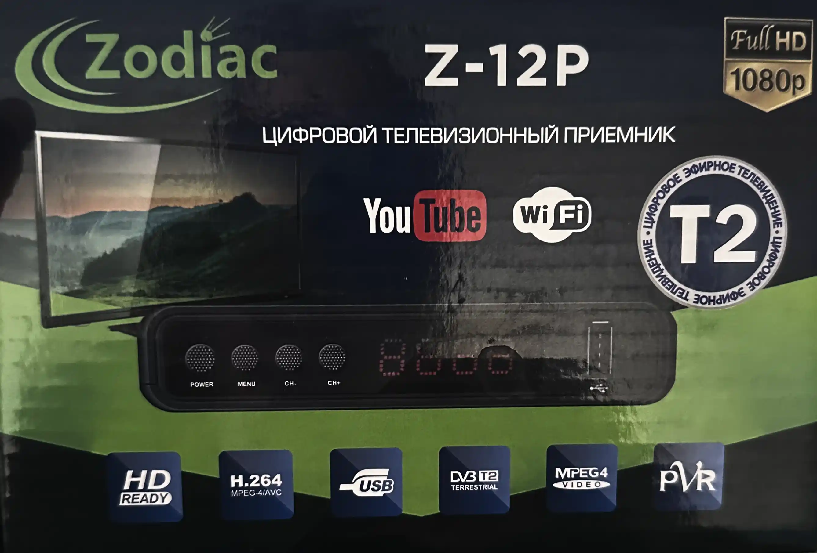 Цифровий Т2 приймач Zodiac для TV